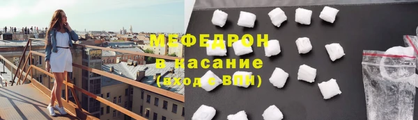 MESCALINE Верхний Тагил