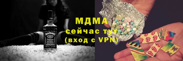 MESCALINE Верхний Тагил