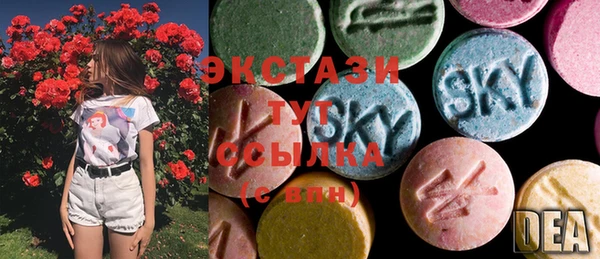 MESCALINE Верхний Тагил