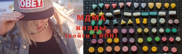 MESCALINE Верхний Тагил